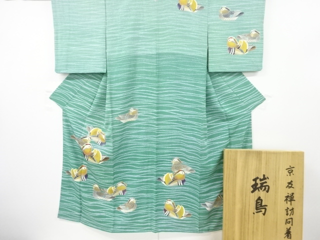 JAPANESE KIMONO / VINTAGE HOMONGI / SILK / TOKIO HATA / MANDARIN DUCKS / SINGLE CREST